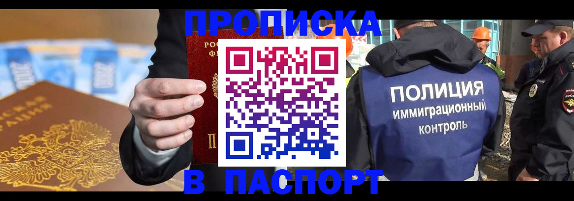 регистрация для школы в Артёмовском