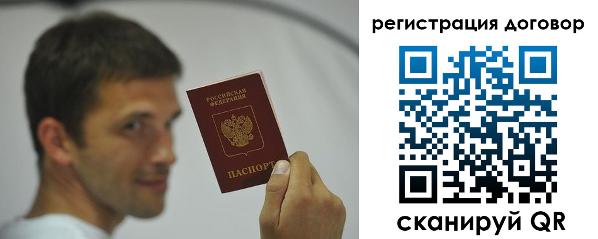 регистрация в Артёмовском